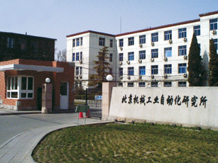 中國(guó)現(xiàn)場(chǎng)總線PROFIBUS技術(shù)資格中心 賦能智能制造，引領(lǐng)工控未來